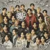 GOT7 - Flight Log: Turbulence