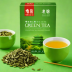 Great Wall of China Green Tea