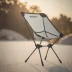 Helinox Chair Lite