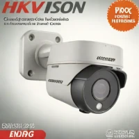 Hikvision DS-2CD2T47G2-L