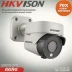 Hikvision DS-2CD2T47G2-L