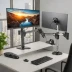 Huanuo Dual Monitor Mount (Long Arm)
