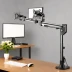 Huanuo Heavy Duty Monitor Arm