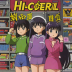 Hi Score Girl II