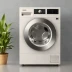 Haier HP50A Heat Pump Dryer