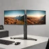 HP Dual Monitor Arm