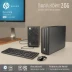 HP Pro Mini 260 G9 Desktop PC