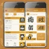 Han Trainer Pro