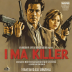 I'm a Killer (2007)