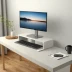 IKEA Lack Monitor Stand (Non-Articulating)