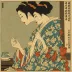 Ito Shinsui, Before the Mirror