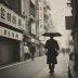 Japan Camera Hunter StreetPan 400