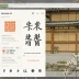 Kanshudo