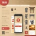 KanjiBox