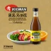 Kikkoman Ponzu Citrus Seasoned Dressing