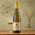 Klein Constantia Vin de Constance