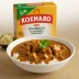 Kokumaro Curry