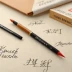 Kuretake Fude Brush No. 13