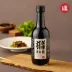 Kikkoman Smooth Aromatic Shoyu
