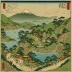 Katsushika Hokusai, Inume Pass in Kai Province