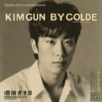 Kim Hyun Chul - Oilgeun Byeolbame ( ) (1988)