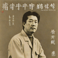 Kim Gwang Seok - Seul Gwa Naege ( ) (1985)
