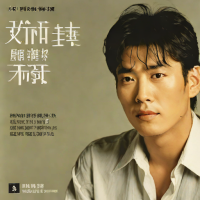 Kim Min Jong - Gipeun Sigan ( ) (1987)