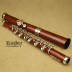 Kingsley Flute - Rosewood Model