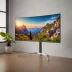 LG 32UQ