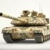 Leopard 2 Main Battle Tank (with Puma Turret)