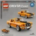 LEGO Creator Expert Ford Mustang