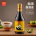 Lee Kum Kee Panda Brand Oyster Sauce