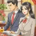 Lady Boss Please Spoil Your Husband