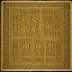 Lichfield Gospels (St. Chad Gospels)
