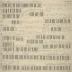 Ligeti Étude No. 15 "White on White"