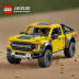 Lego Technic Ford F-150 Raptor (42126)