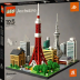 LEGO Architecture Tokyo