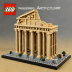 LEGO Architecture Rome