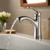 Moen Arbor Motionsense Touchless Faucet