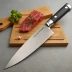 Mac MTH-80 Professional 8-Inch Chef's Knife Set