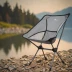 Moon Lence Ultralight