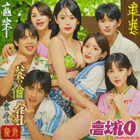 Muttsuri Dosukebe Tsuyu Gibo Shimai no Honshitsu Minuite Sex Sanmai