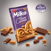 Milka Mmmax Peanut Caramel 276g