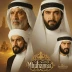 Muhammad: The Final Legacy