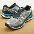 Mizuno Wave Horizon 8