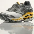 Mizuno Wave Sky 8