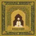 Muhammad Ayyub - Hafs 'an 'Asim