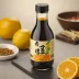 Mizkan Ponzu Citrus Seasoned Soy Sauce