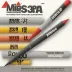Mitsubishi Uni Posca Calligraphy Tip PC-3ML
