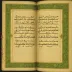 Muhammad Siddiq Al-Minshawi - Al-Mus'haf Al-Mu'allim
